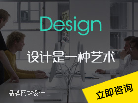 建网站，找和信富贸易，网站建设品牌设计企业