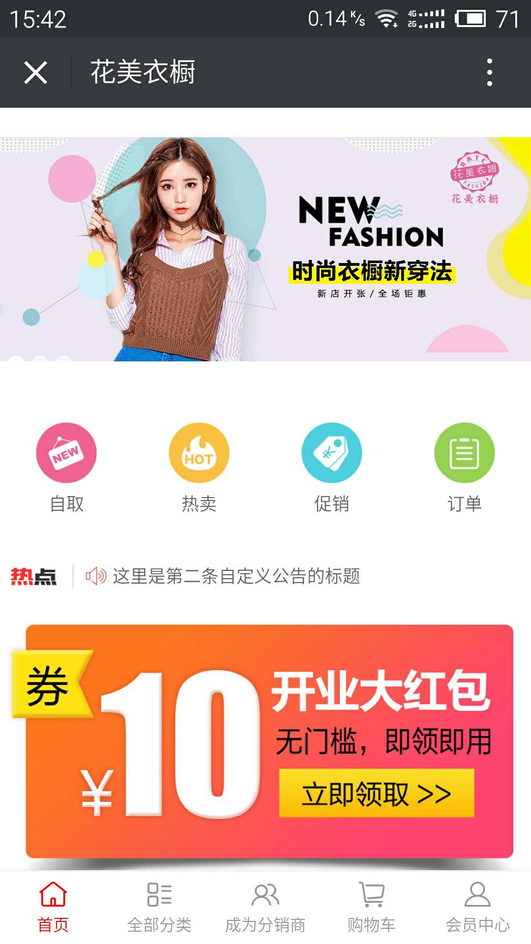 1320国际